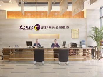 Shijiazhuang Binli Hotel Luaran gambar